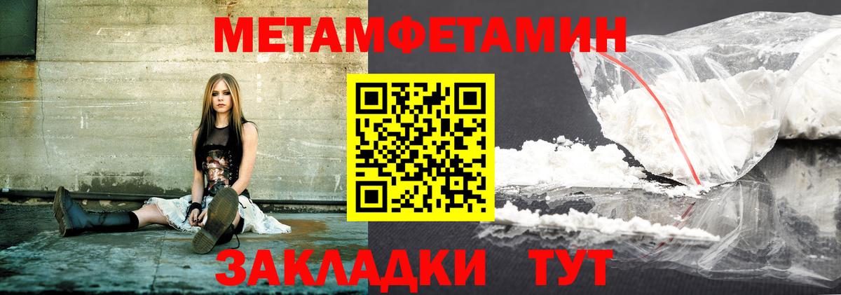 АМФЕТАМИН  АМФЕТАМИН VHQ  АМФ  Верхняя Салда  Вход с VPN 