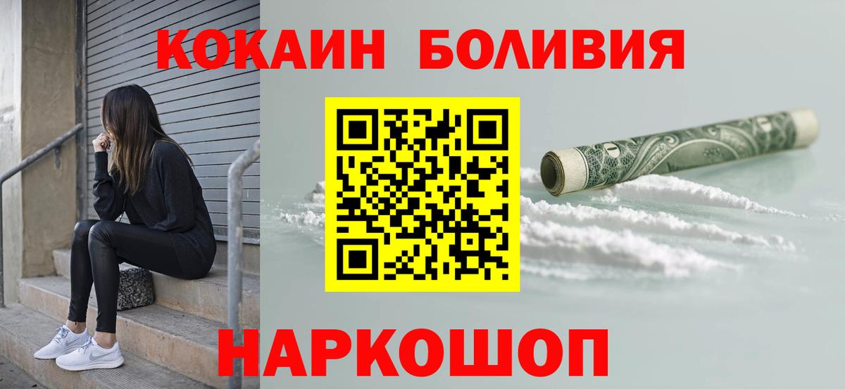 Магазин наркотиков  A-PVP СОЛЬ   Вход с VPN  МЕФ   Верхняя Салда  Гашиш  Каннабис  ЭКСТАЗИ  Кокаин  Гашиш 