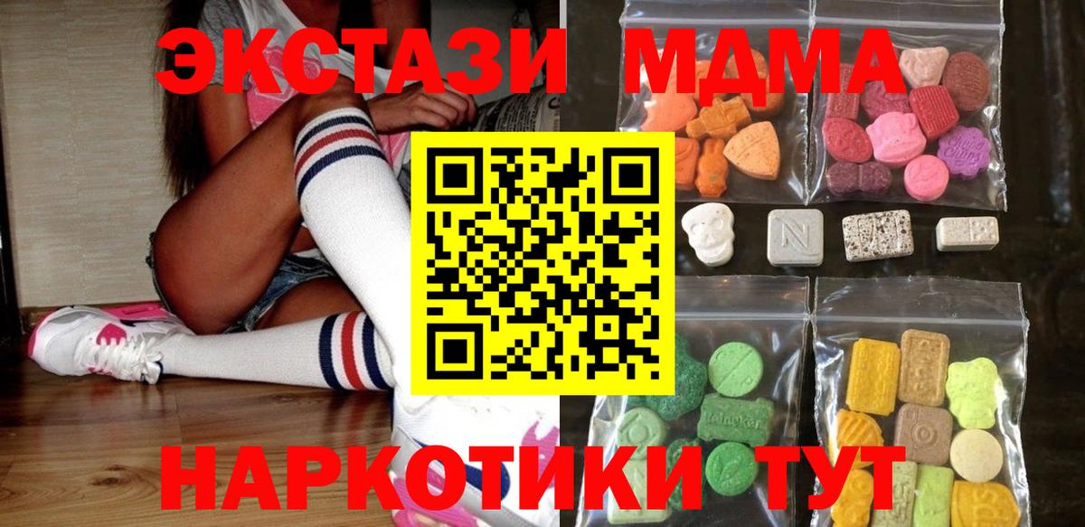 ОМГ ОМГ зеркало  Экстази  Вход с VPN  Экстази VHQ  Верхняя Салда 