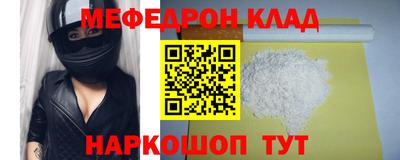 MDMA Брянск