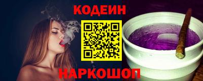 ГАЛЛЮЦИНОГЕННЫЕ ГРИБЫ Братск