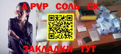 ГАЛЛЮЦИНОГЕННЫЕ ГРИБЫ Братск