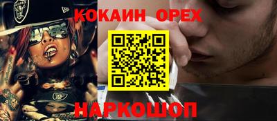 ALPHA-PVP Боровичи