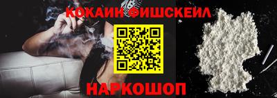ГАЛЛЮЦИНОГЕННЫЕ ГРИБЫ Братск
