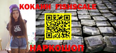 ГАЛЛЮЦИНОГЕННЫЕ ГРИБЫ Братск