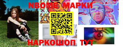 ALPHA-PVP Боровичи