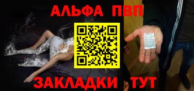 MDMA Брянск