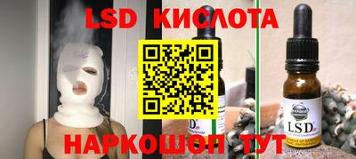 ГАЛЛЮЦИНОГЕННЫЕ ГРИБЫ Братск
