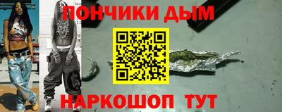 ALPHA-PVP Боровичи