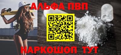 MDMA Брянск