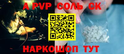 MDMA Брянск