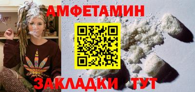 ALPHA-PVP Боровичи