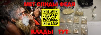 MDMA Брянск