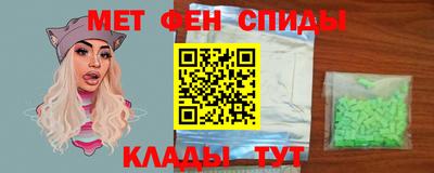 ALPHA-PVP Боровичи
