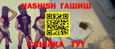 ГАЛЛЮЦИНОГЕННЫЕ ГРИБЫ Братск