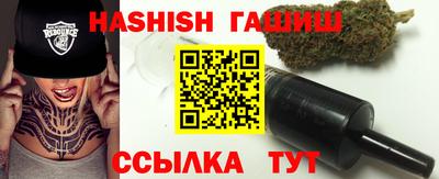 ГАЛЛЮЦИНОГЕННЫЕ ГРИБЫ Братск