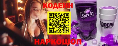 ГАЛЛЮЦИНОГЕННЫЕ ГРИБЫ Братск