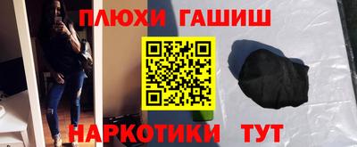 ГАЛЛЮЦИНОГЕННЫЕ ГРИБЫ Братск