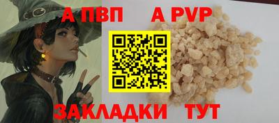 MDMA Брянск