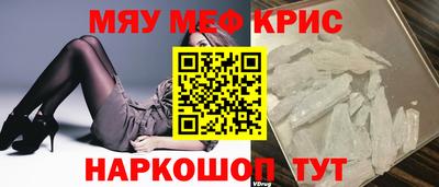 MDMA Брянск