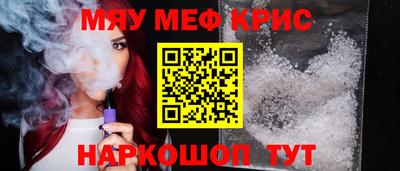 ALPHA-PVP Боровичи
