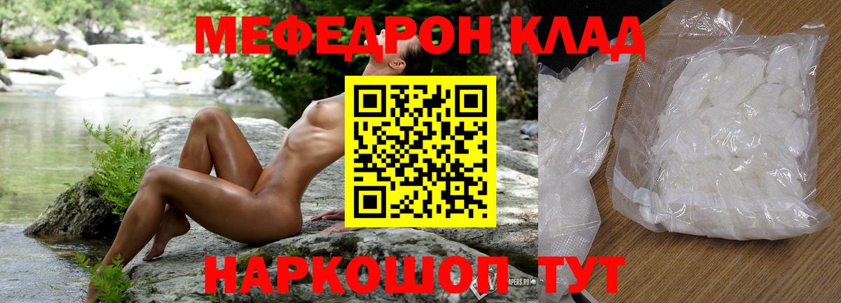 Верхняя Салда  Мефедрон VHQ  Меф  Вход с VPN  купить   МЕФ кристаллы 