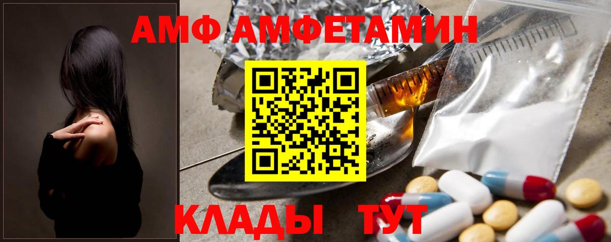Метамфетамин витя  Метамфетамин витя  Вход с VPN  Верхняя Салда 