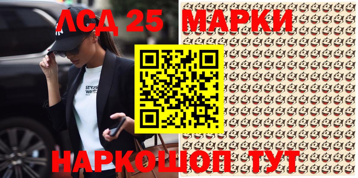 Марки NBOMe 1,5мг Верхняя Салда