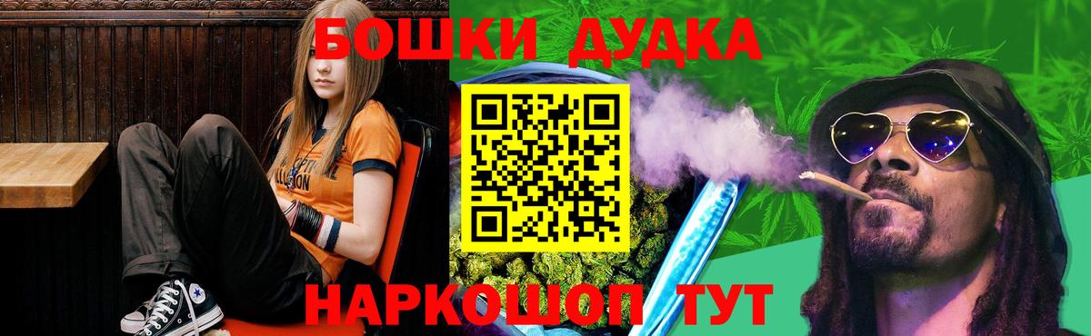 Бошки марихуана тримм  Бошки марихуана конопля  Верхняя Салда  Шишки марихуана гибрид  Вход с VPN 